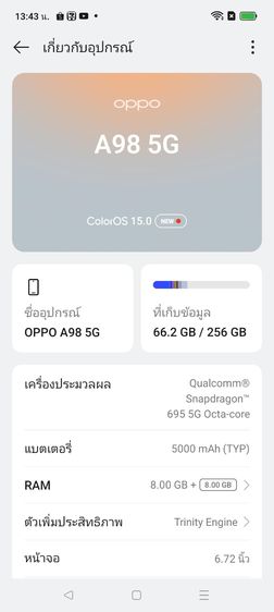 Oppo A98 5G 256 GB ขายแล้ว รูปที่ 6