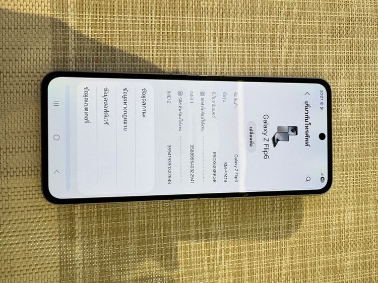 Samsung Z Flip 6 ผ่อนได้ 256gb รูปที่ 7