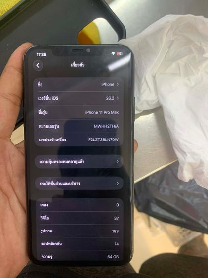 iPhone 11 Pro Max 64 GB