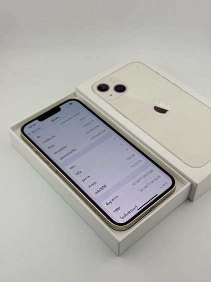 iPhone 13 128GB ประกันศูนย์ รูปที่ 7
