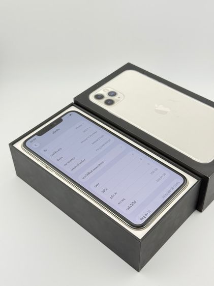 iPhone 11 ProMax 256GB สุขภาพแบต100 รูปที่ 7