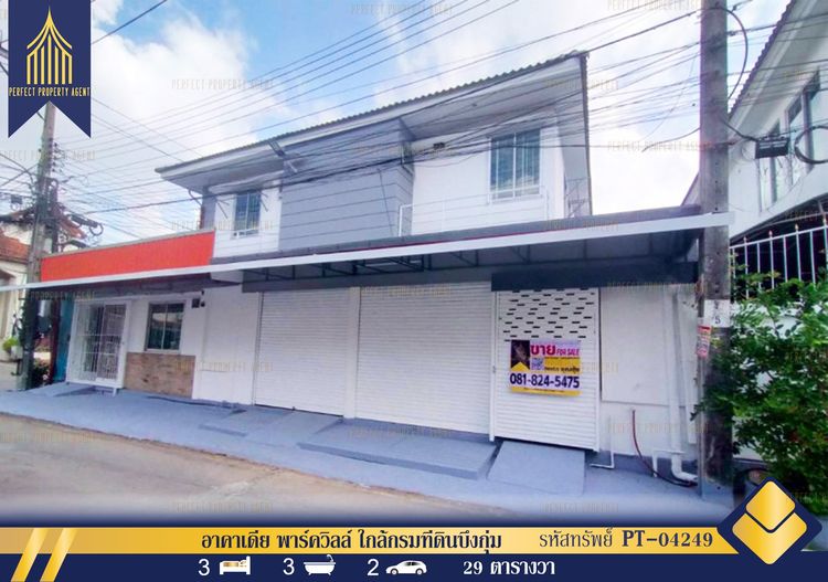 ให้เช่า ทาวน์เฮ้าส์ 2 ชั้นหลังมุม หมู่บ้าน อาคาเดีย พาร์ควิลล์ ใกล้กรมที่ดินบึงกุ่ม สะพานสูง 