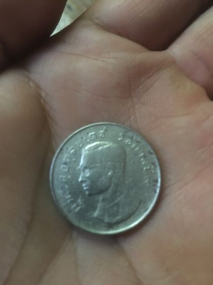 เหรียญครุฑ รูปที่ 2