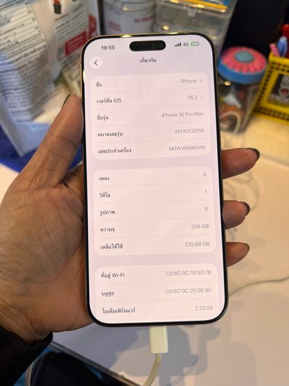 iphone16promax รูปที่ 8