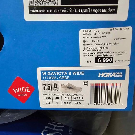 รองเท้าวิ่ง HOKA Gaviota 6 สภาพเหมือนใหม่ ใช้ 1 ครั้ง รูปที่ 2