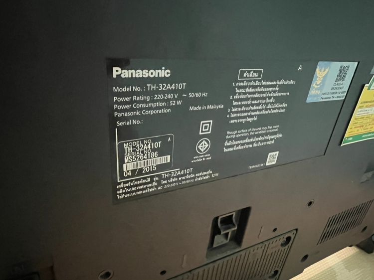 ขายทีวี LCD Panasonic 32 นิ้วราคา 1,400 บาท รูปที่ 2