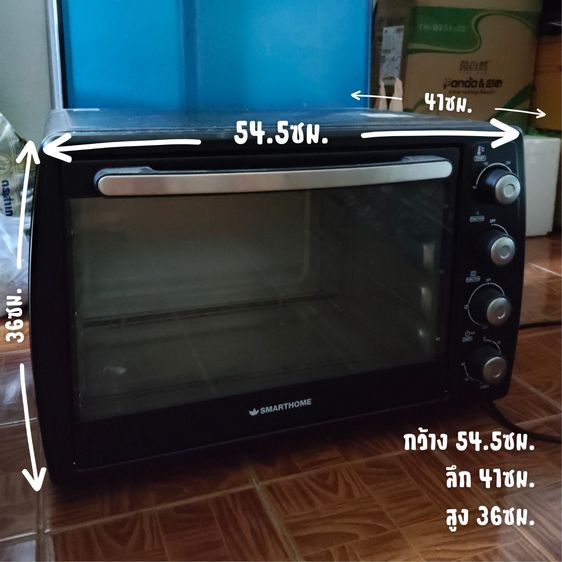 เตาอบ42ลิตร SMARTHOME SM-OV1600 รูปที่ 2