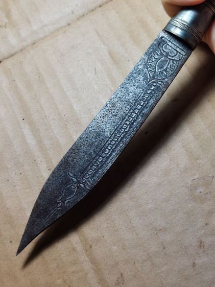 เครื่องรางมีดหมอหลวงพ่อเดิมวัดหนองโพใบ 5 นิ้วยาวรวม 9 นิ้ว รูปที่ 4