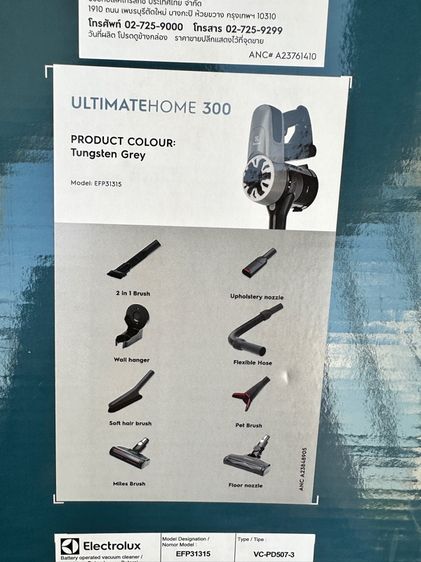 เครื่องดูดฝุ่นไร้สาย electrolux รุ่น efp31315 (มือ1 ราคามือ 2) รูปที่ 4