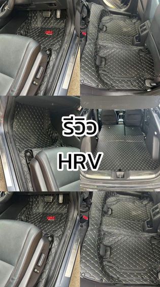 พรมติดรถ รูปที่ 4