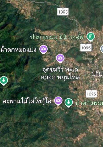 รีสอร์ท โรงแรมปาย มีสระว่ายน้ำ