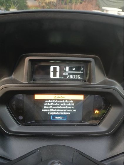 ขาย Yamaha XMAX 300 รูปที่ 5