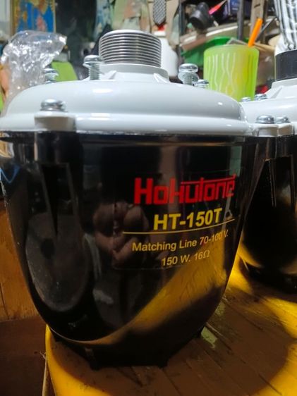 ยูนิตฮอร์น HOKUTONE HT-150T 

กำลังขับ 150 วัตต์2ตัว

 รูปที่ 3
