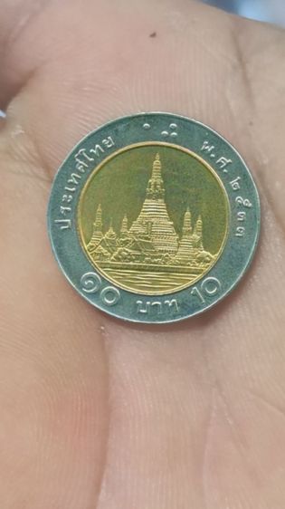 เหรียญ10บาทปี2533แท้รับประกันให้ รูปที่ 4