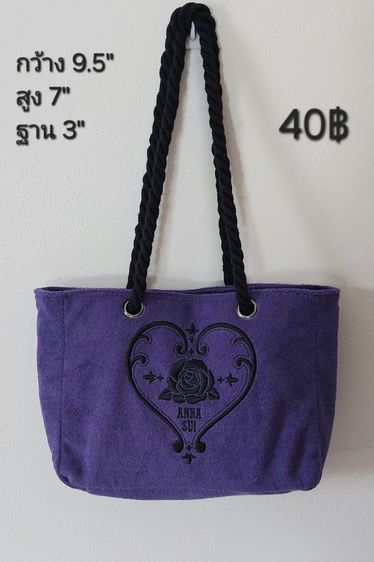 กระเป๋าแบรนด์,แฟชั่น รูปที่ 3