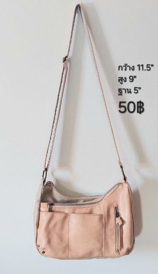 กระเป๋าแบรนด์,แฟชั่น รูปที่ 4