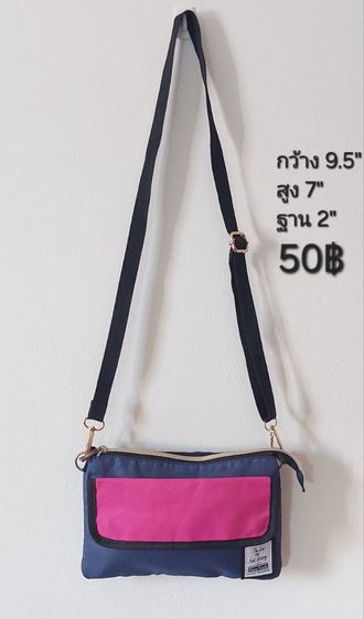 กระเป๋าแบรนด์,แฟชั่น รูปที่ 13