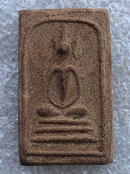 สมเด็จหลวงพ่อพาน