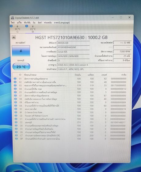 คอมพิวเตอร์ชุด CORE i5 Gen9 9400F MSI B360M PRO-VDH VGA RX 580 4GB RAM DDR4 16GB SSD M.2 250GB HDD 1TB รูปที่ 11