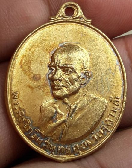 t เหรียญหลวงพ่อเนื่องวัดจุฬามณี