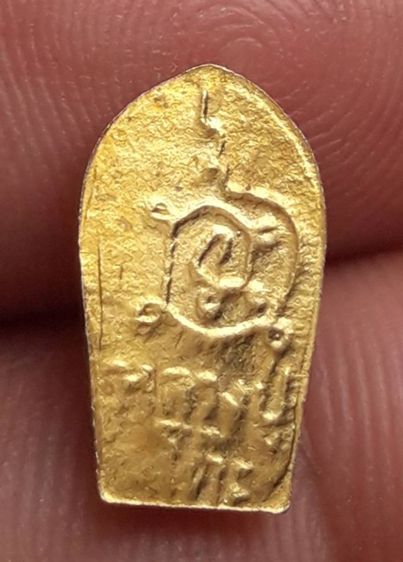 t เรียนพระนาคปรกหลวงปู่โต๊ะวัดประดู่ฉิมพลี รูปที่ 2