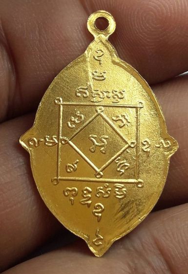 เหรียญหลวงพ่อสว่าง รูปที่ 2