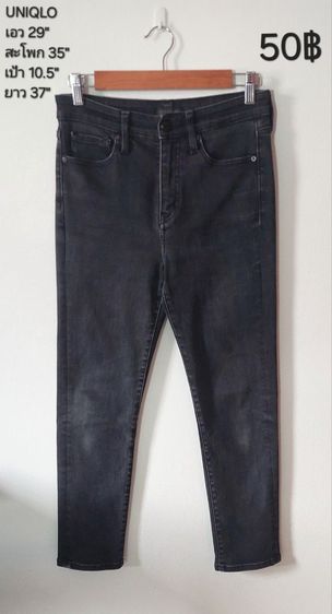 กางเกงแบรนด์, แฟชั่น รูปที่ 11