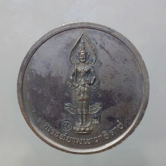 เหรียญสนทนาธรรม เนื้อทองแดงรมดำ บล็อกดาวตก นิยม สวยแชมป์ พ.ศ.2543 รูปที่ 2