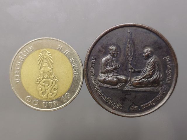 เหรียญสนทนาธรรม เนื้อทองแดงรมดำ บล็อกดาวตก นิยม สวยแชมป์ พ.ศ.2543 รูปที่ 8