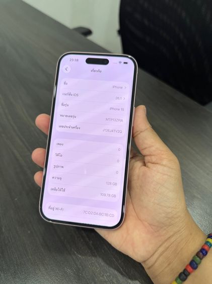 iPhone15 128g ศูนย์ไทยเดิมๆ รูปที่ 9