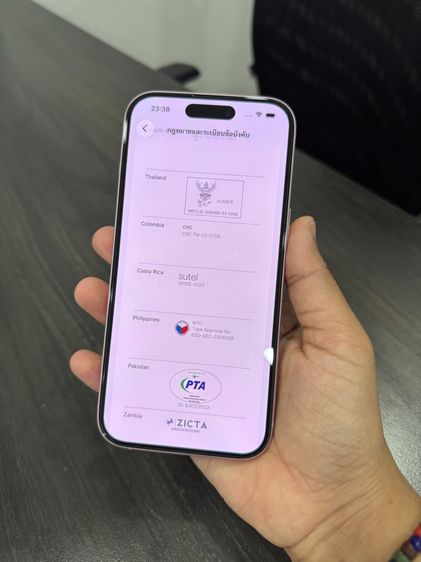 iPhone15 128g ศูนย์ไทยเดิมๆ รูปที่ 13