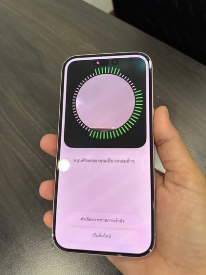 iPhone15 128g ศูนย์ไทยเดิมๆ รูปที่ 11