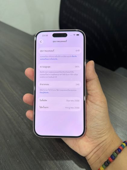 iPhone15 128g ศูนย์ไทยเดิมๆ รูปที่ 12