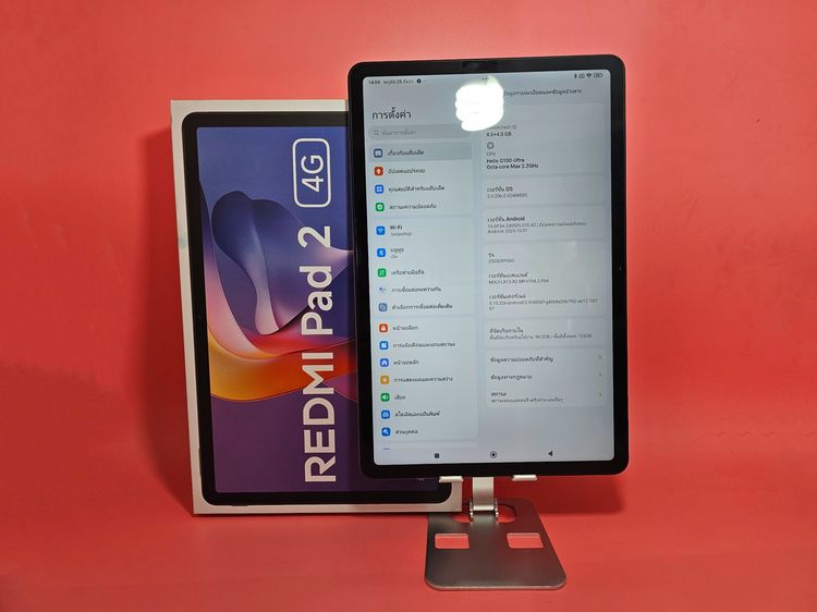 ขาย Xiaomi Redmi Pad 2 4G 11 นิ้ว 4-128GB สี Mint Green มือ2 รูปที่ 3