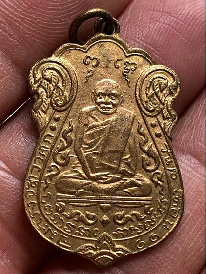 พระเหรียญเก่าคะ รูปที่ 4