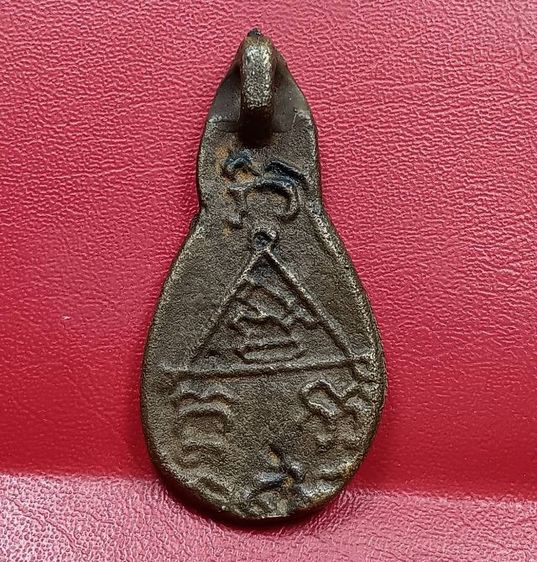 เหรียญหล่อโบราณรุ่นแรกหลวงพ่อวัดบ้านแหลมปี 2463 รูปที่ 2