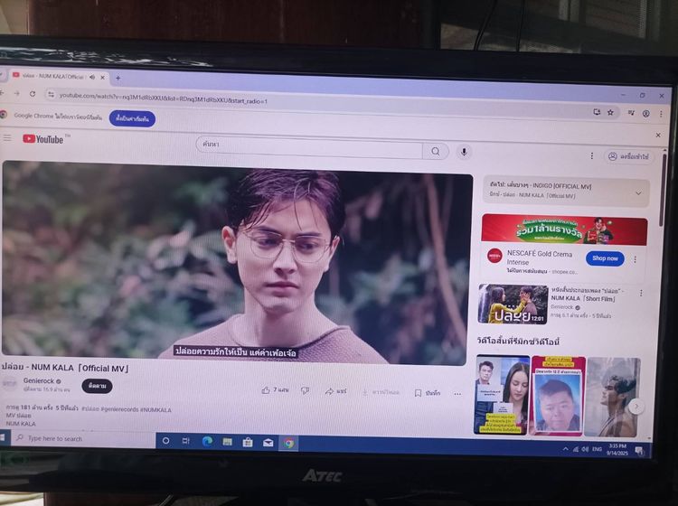 monitor ATEC ขนาด 20" มีพอรท dvi vga ไร้เส้นไร้จุด พร้อมใช้งาน ขาย 490 บาท  รูปที่ 7