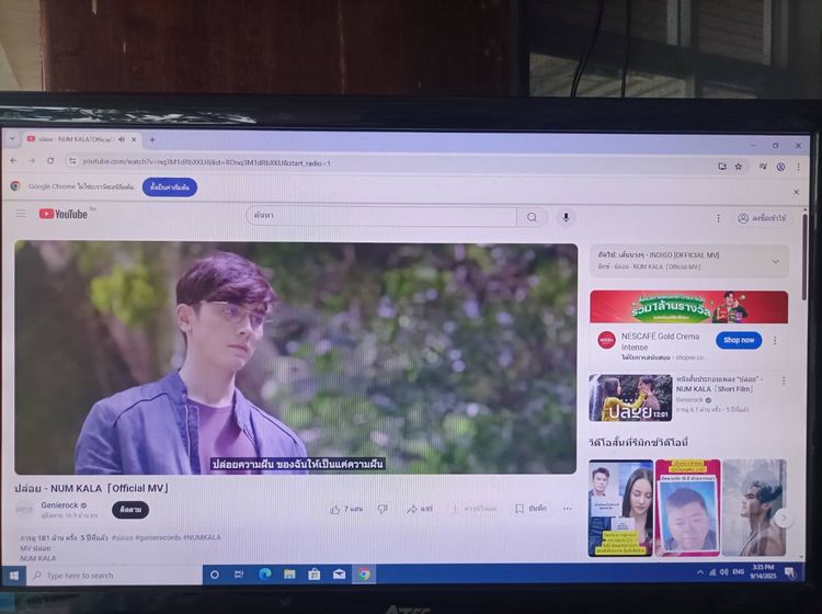 monitor ATEC ขนาด 20" มีพอรท dvi vga ไร้เส้นไร้จุด พร้อมใช้งาน ขาย 490 บาท  รูปที่ 8