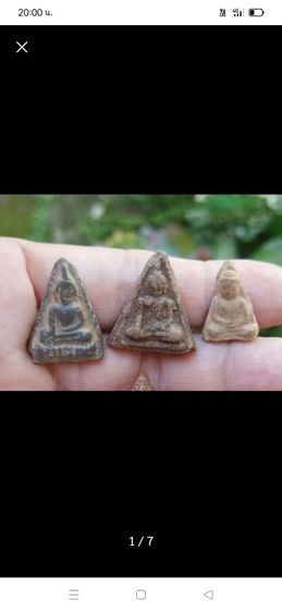 พระไม่ทราบที่ 3 องค์ 500