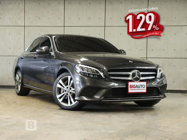 Mercedes-Benz C-Class 2021 C300 Sedan ปลั๊กอินไฮบริด (PHEV) ไม่ติดแก๊ส เกียร์อัตโนมัติ เทา