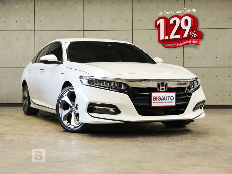 รถ Honda Accord 2.0 Hybrid สี ขาว