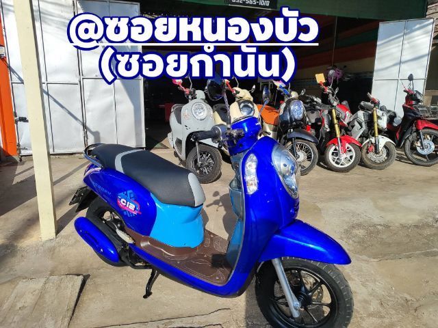 สกูปี้ล้อแม็ก club12 สด เทิร์น อุดร รูปที่ 2