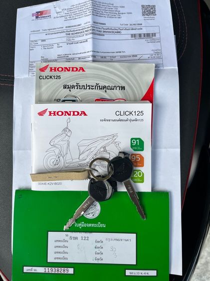 click125 2024 รูปที่ 16