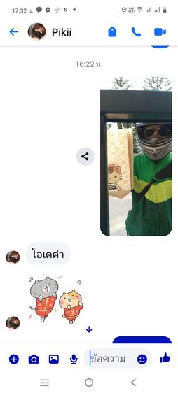 Set KITTY  CHAGEE รูปที่ 6
