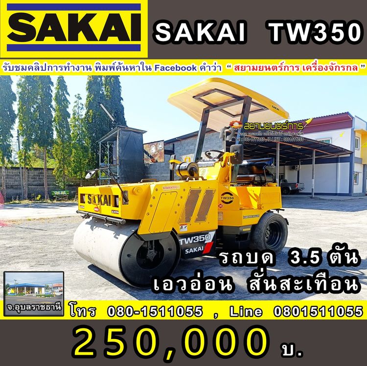 รถบด หน้าเหล็ก-หลังยาง Komatsu JV40C   ขนาด 4 ตัน มีระบบสั้นสะเทือน  หลังคากันแดดกันฝน รูปที่ 8