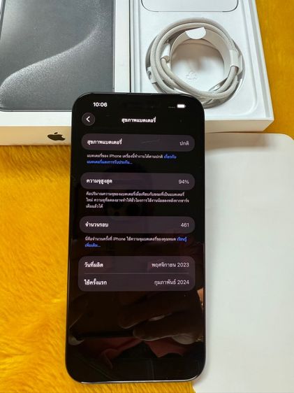 iPhone 15 Pro Max-ดำใหม่มาก รูปที่ 3