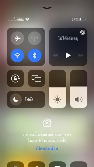 ไอโฟน7 128gb รูปที่ 4