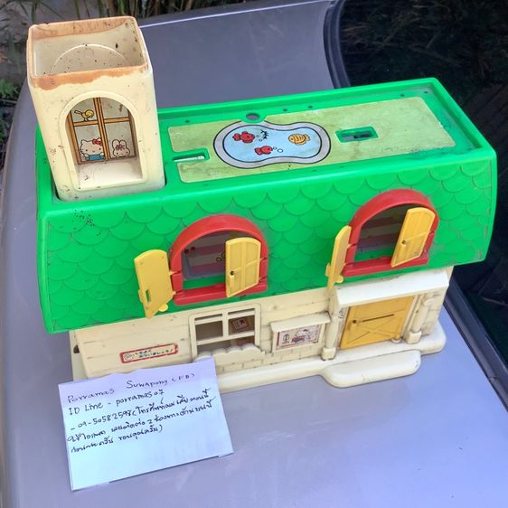 บ้านตุ๊กตาอนุบาลคิตตี้ ซานริโอ โทโฮ รูปที่ 2