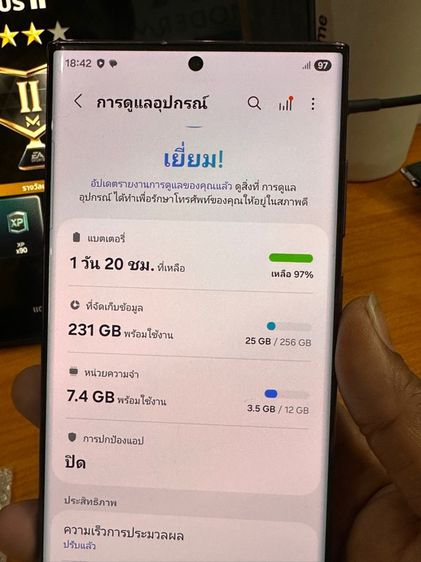 Samsung S22 Ultra  รูปที่ 9
