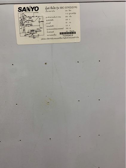 ตู้แช่ซันโย11.6Qสภาพใหม่ รูปที่ 4